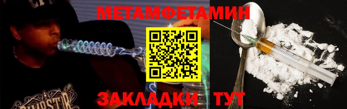 Амфетамин VHQ  АМФ  Сегежа  Вход с VPN 