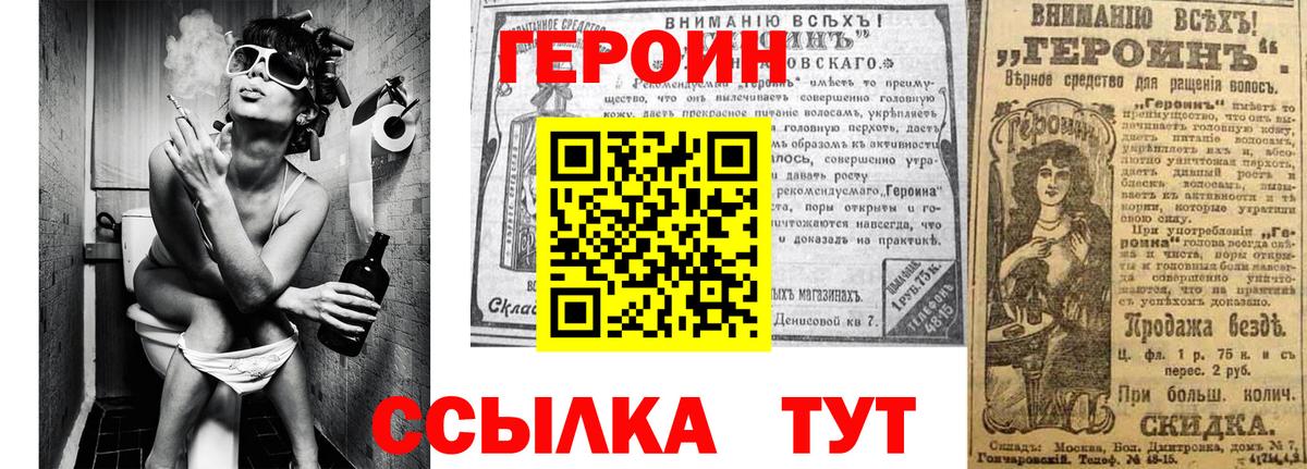 Сегежа  ГЕРОИН Афган  Вход с VPN 