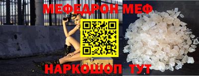 mdpv Рузаевка