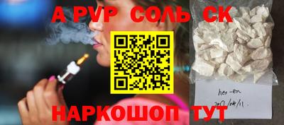 бутик Рыбинск
