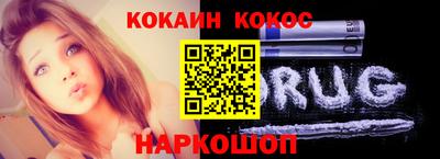 бутик Рыбинск