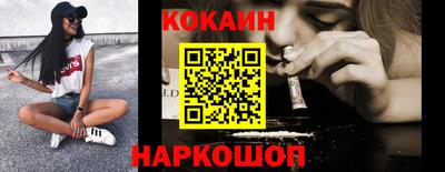 бутик Рыбинск