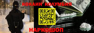 бутик Рыбинск