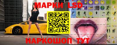 бутик Рыбинск