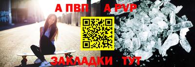 бутик Рыбинск