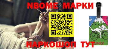 бутик Рыбинск