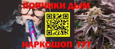 бутик Рыбинск
