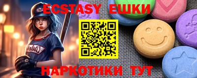 экстази Рязань