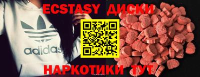 бутик Рыбинск