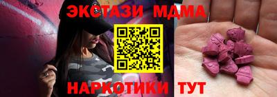 бутик Рыбинск