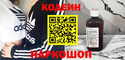 бутик Рыбинск