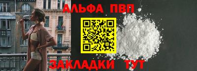 mdpv Рузаевка