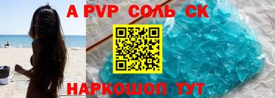mdpv Рузаевка