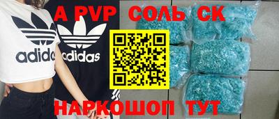 бутик Рыбинск