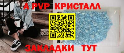 mdpv Рузаевка
