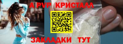 mdpv Рузаевка