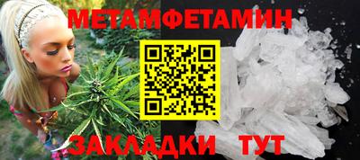 бутик Рыбинск