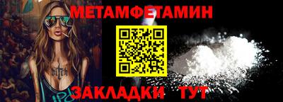 mdpv Рузаевка