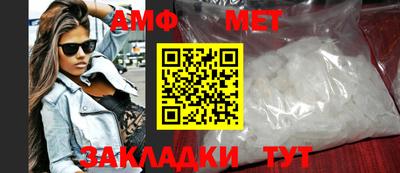 бутик Рыбинск