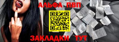 бутик Рыбинск