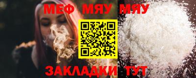 mdpv Рузаевка