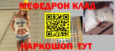 бутик Рыбинск