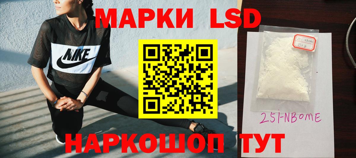 LSD-25 экстази ecstasy Сегежа