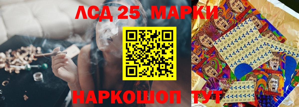 ЛСД экстази кислота  ссылка на мегу как войти  Сегежа  Вход с VPN 