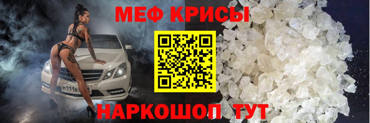МЕФ мука Сегежа
