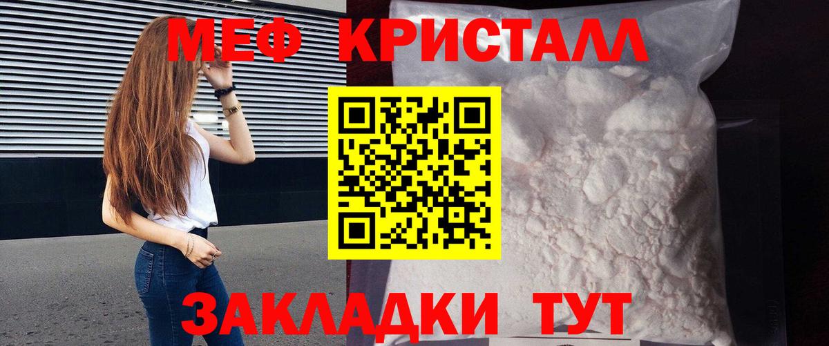 Мефедрон  Меф мяу мяу  блэк спрут рабочий сайт  Сегежа  Вход с VPN 
