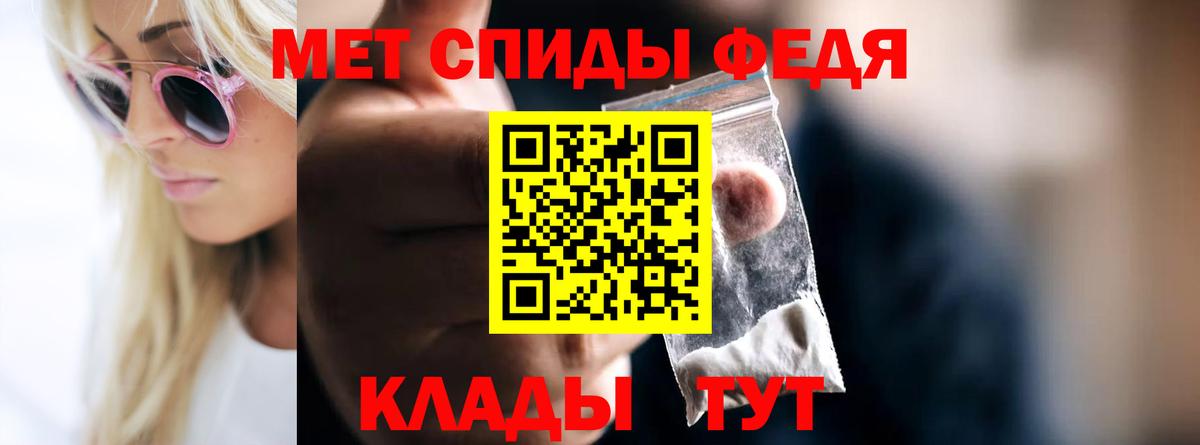 Метамфетамин кристалл Сегежа