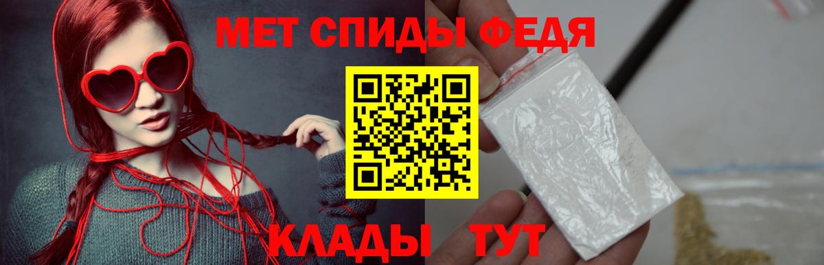 МЕТАМФЕТАМИН винт  Вход с VPN  Сегежа 