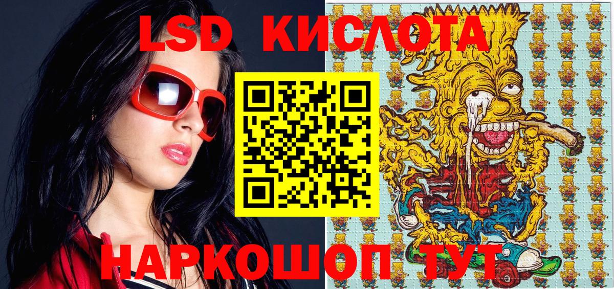 Марки NBOMe 1500мкг Сегежа