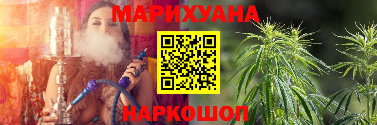 Бошки марихуана Amnesia Сегежа