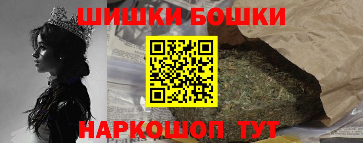 Бошки Шишки OG Kush  Вход с VPN  Сегежа  Конопля марихуана  Бошки марихуана тримм  Бошки марихуана SATIVA & INDICA 
